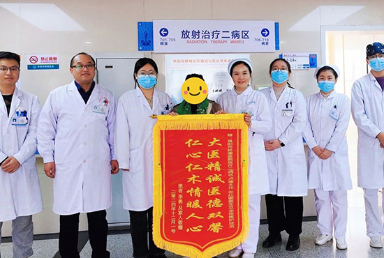 肿瘤康复 | 关注患者需求，提高生活质量